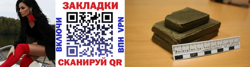 Где купить наркоту Бронницы Марихуана  А ПВП  ГАШИШ  Меф мяу мяу 