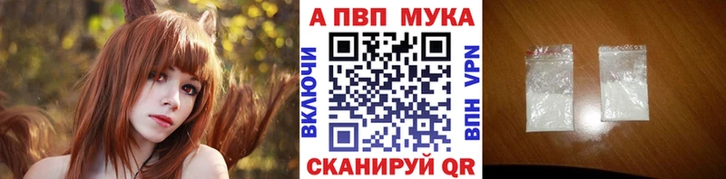 A-PVP кристаллы  МЕГА ссылка  Бронницы  где найти наркотики 