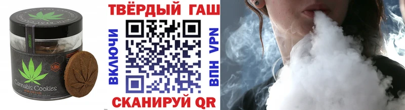 дарнет шоп  Бронницы  Печенье с ТГК марихуана 