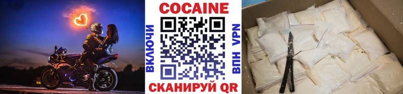 Кокаин Columbia даркнет сайт Бронницы