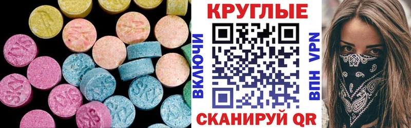 цены наркотик  Бронницы  Ecstasy бентли 
