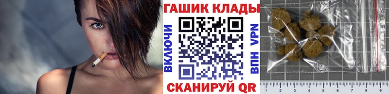 ГАШ хэш  МЕГА зеркало  Бронницы 