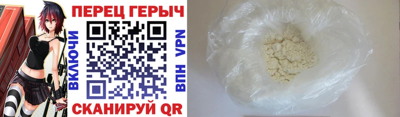 Героин Heroin  где продают   Бронницы 