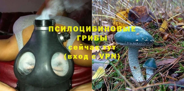 марихуана Сафоново
