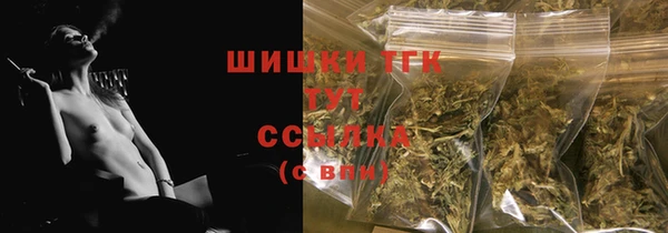 мефедрон Алексеевка