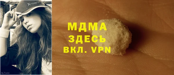 мефедрон Алексеевка