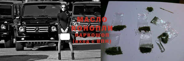 мефедрон Алексеевка