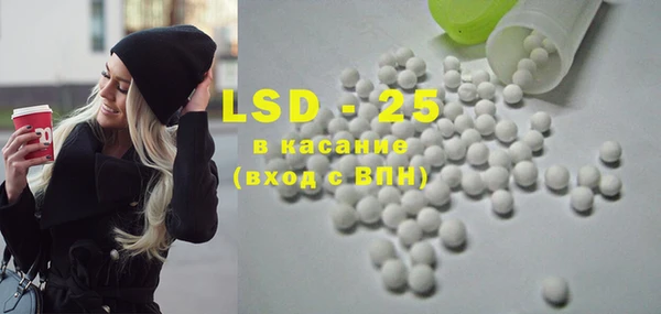 мескалин Сатка
