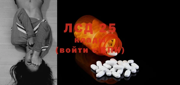 PSILOCYBIN Алексин