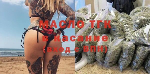 мефедрон Алексеевка