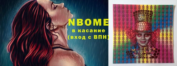 мефедрон Алексеевка
