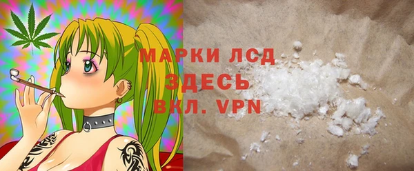 мефедрон Алексеевка