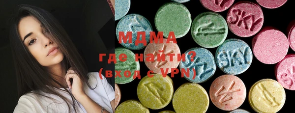 мефедрон Алексеевка