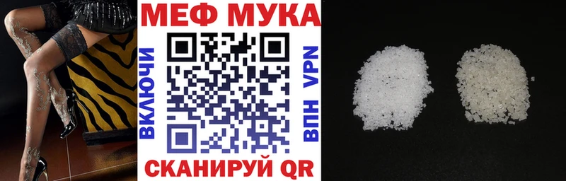 Меф 4 MMC  Бронницы 