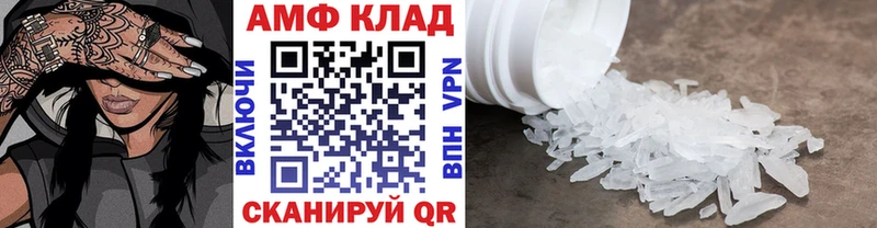 Метамфетамин Декстрометамфетамин 99.9%  Бронницы 