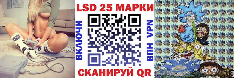 Наркотические марки 1,8мг Бронницы