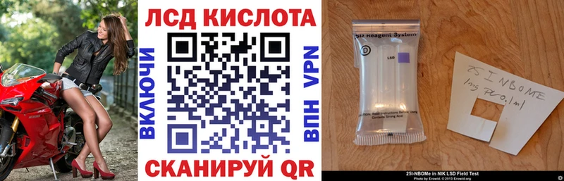 Марки NBOMe 1,8мг  omg зеркало  Бронницы  купить закладку 
