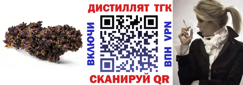 ТГК вейп  дарнет шоп  Бронницы 